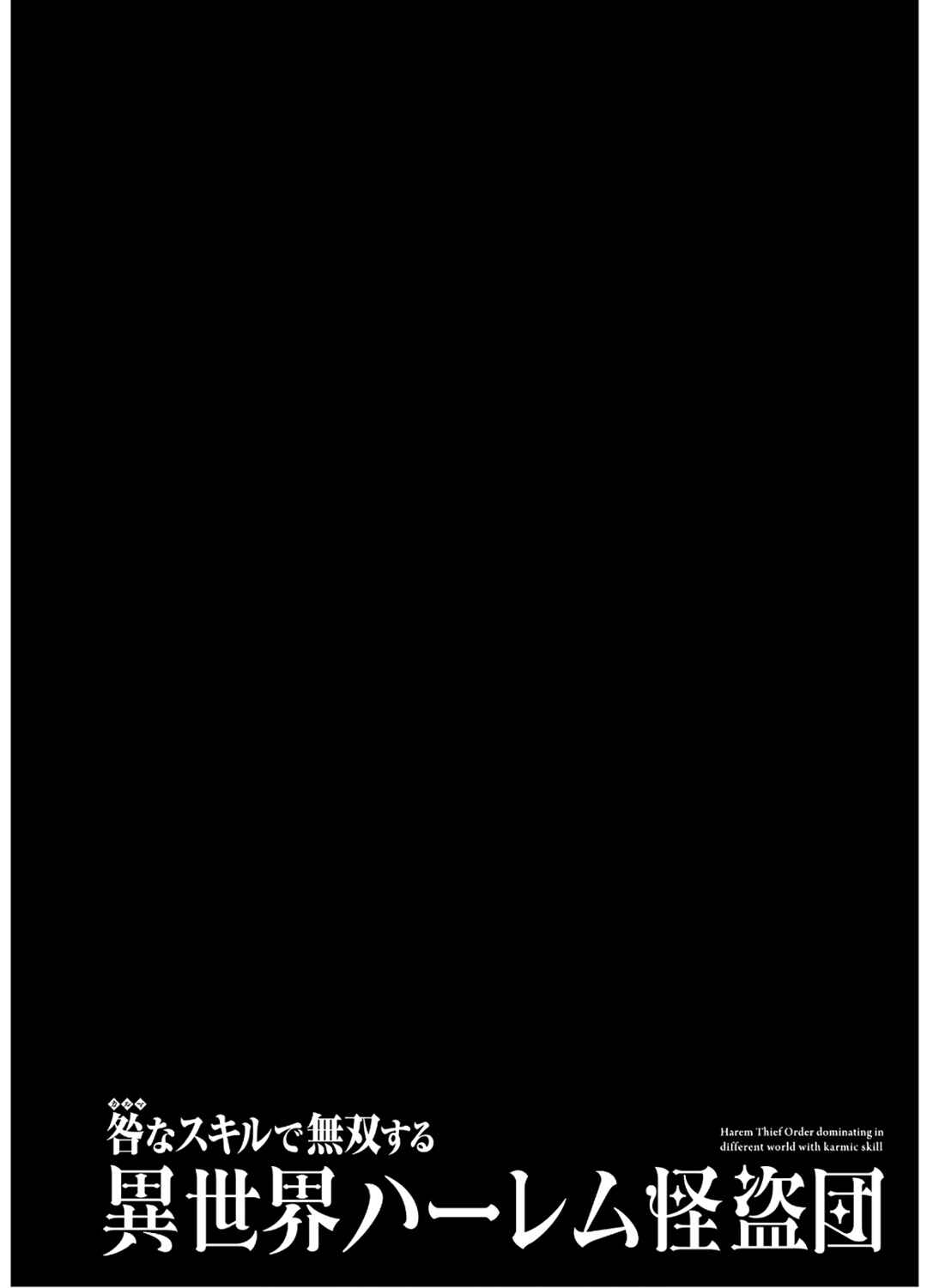 Chapter 10 - Page 1