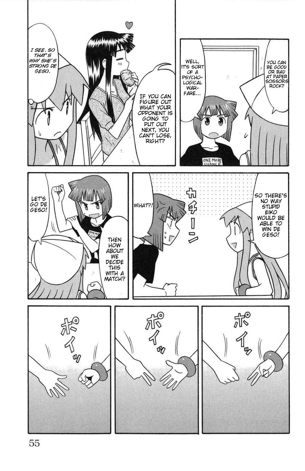 Chapter 83 - Page 3