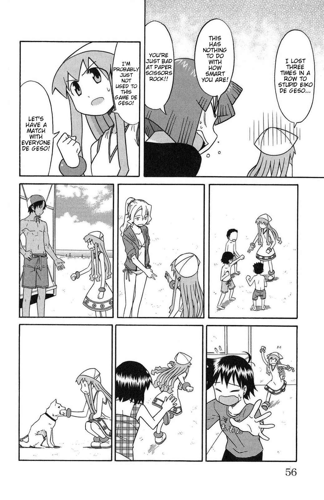 Chapter 83 - Page 4