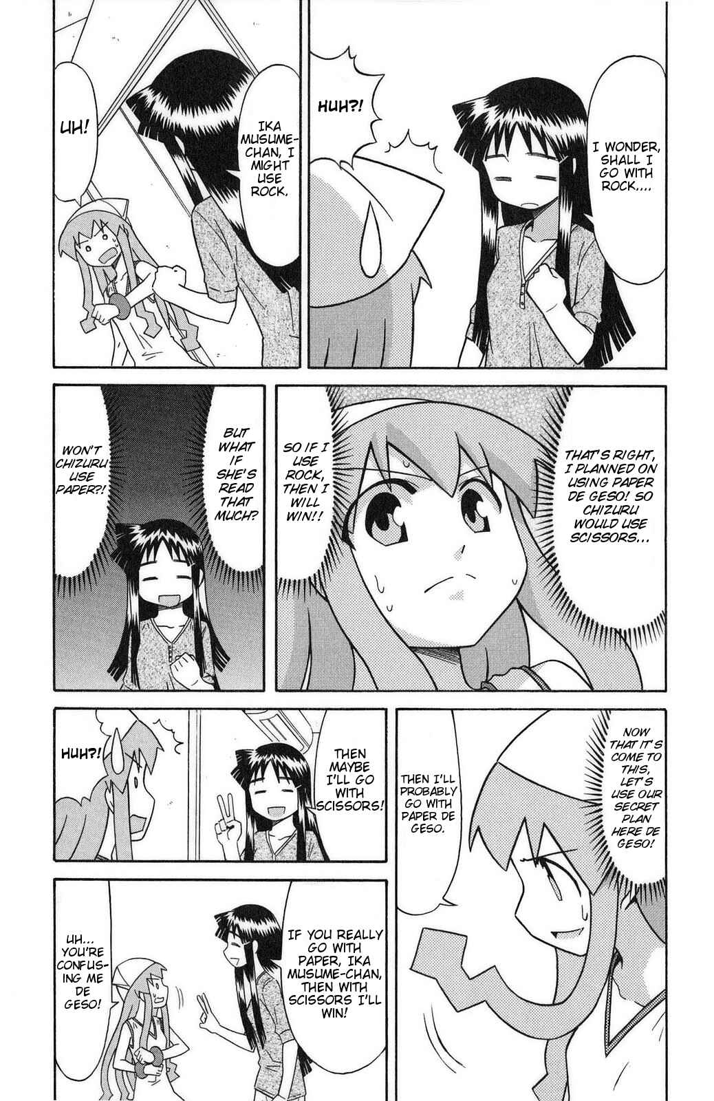 Chapter 83 - Page 7