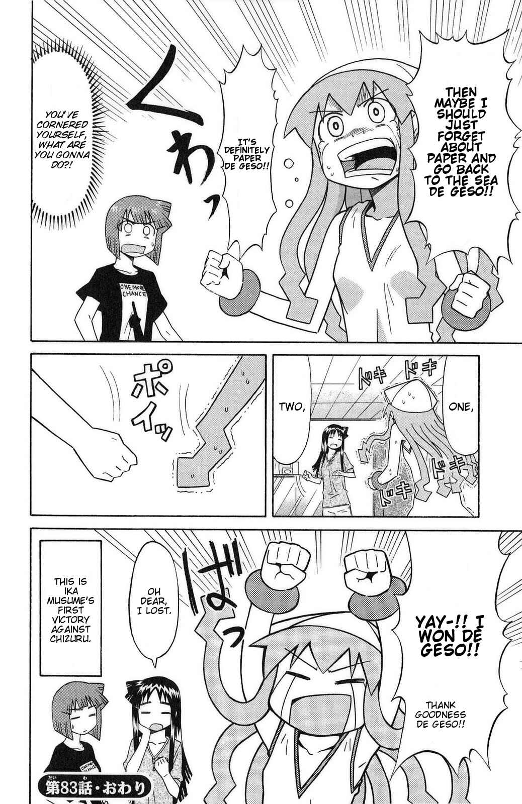 Chapter 83 - Page 8