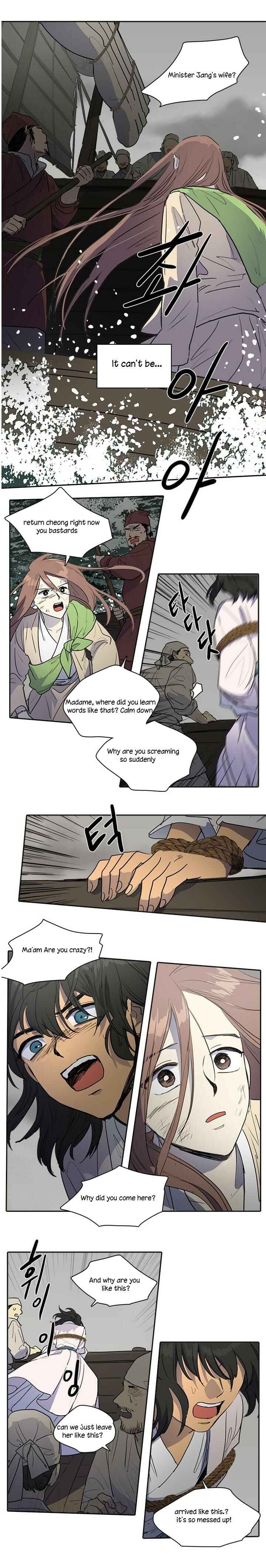 Chapter 77 - Page 8