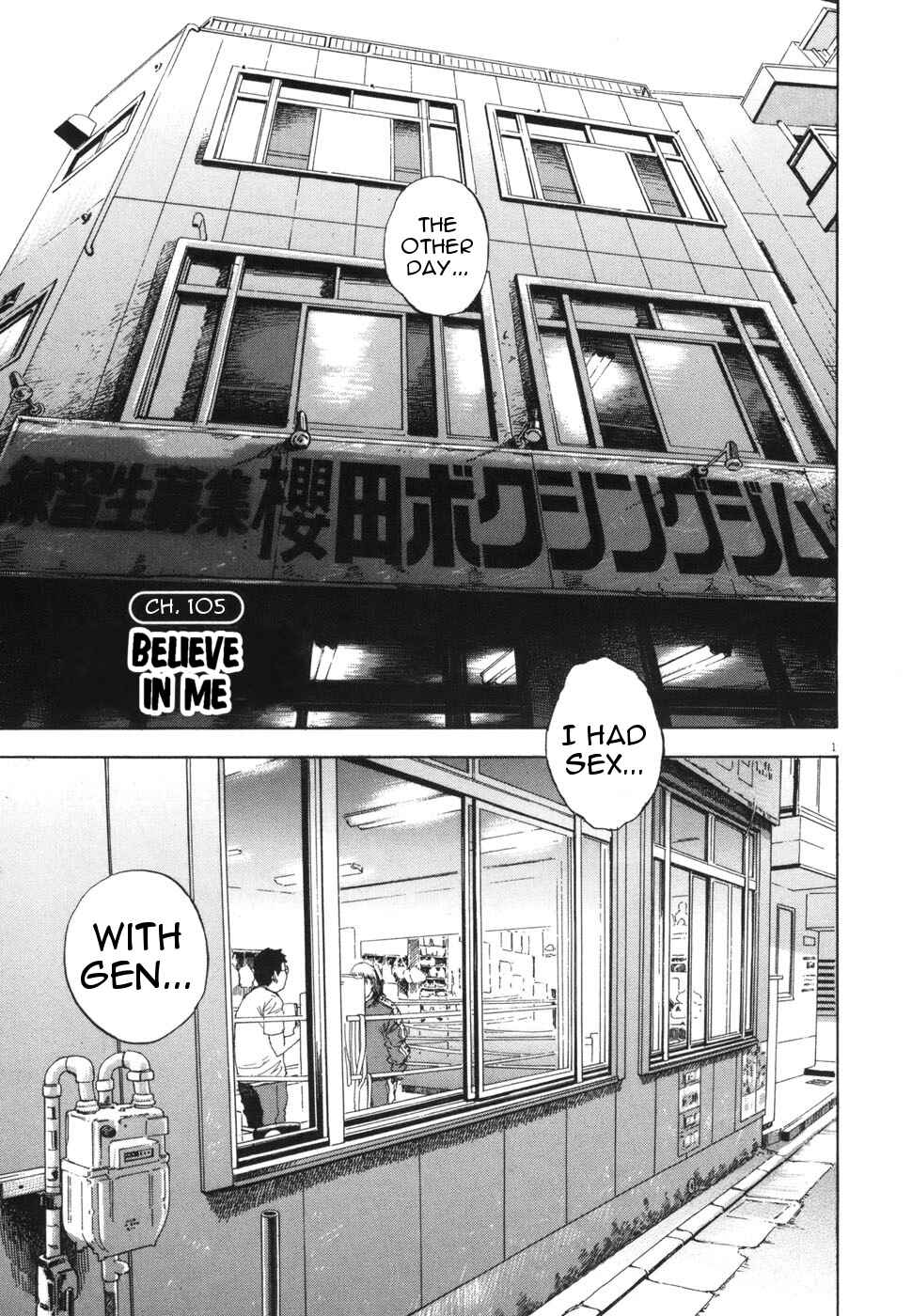 Chapter 105 - Page 1