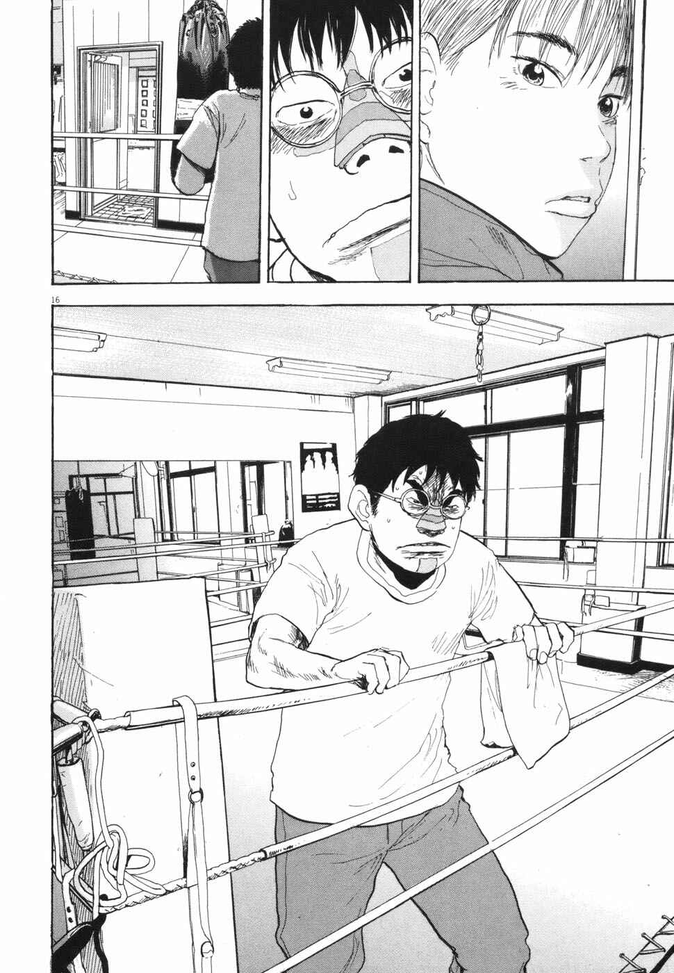 Chapter 105 - Page 16