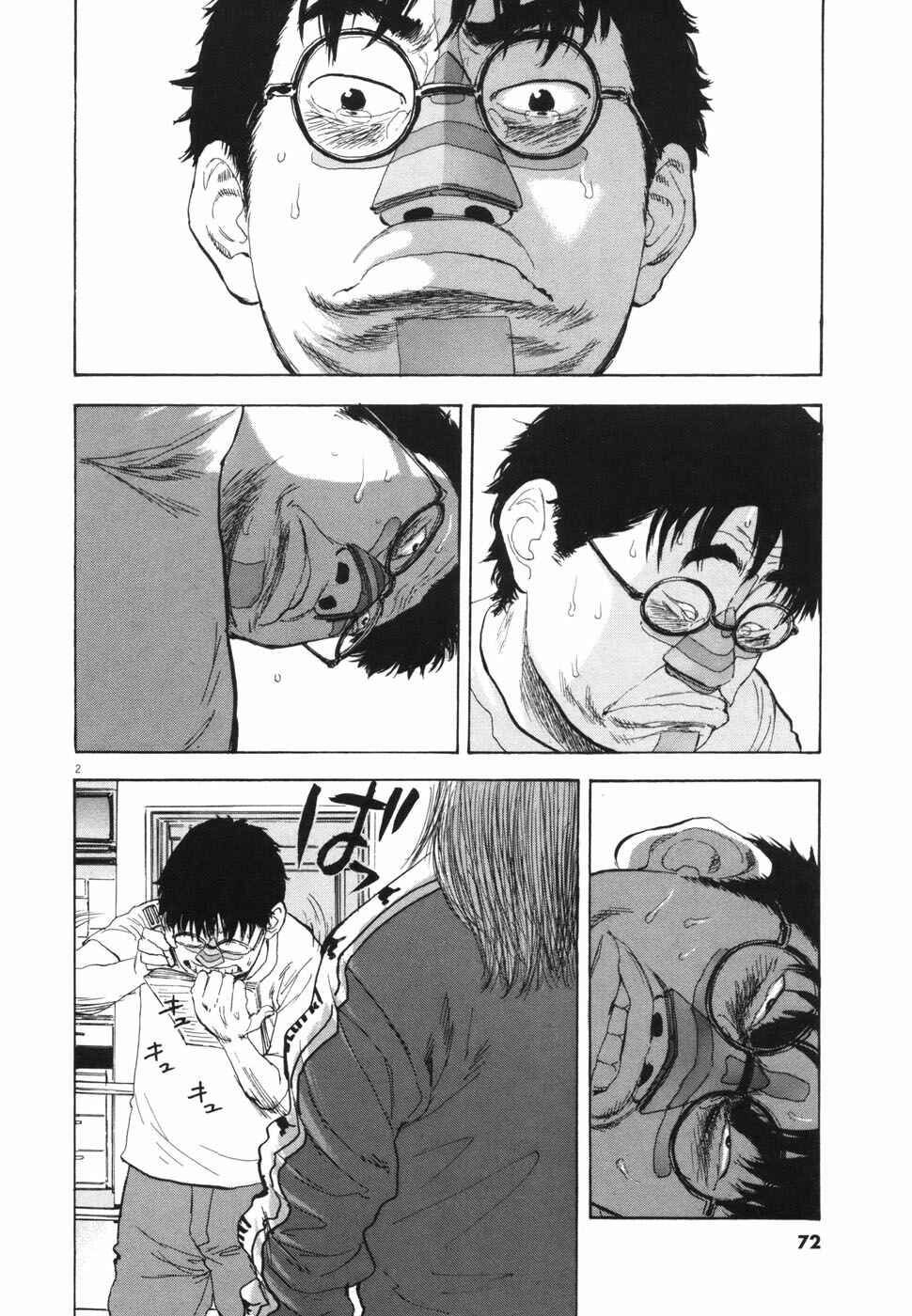 Chapter 105 - Page 2
