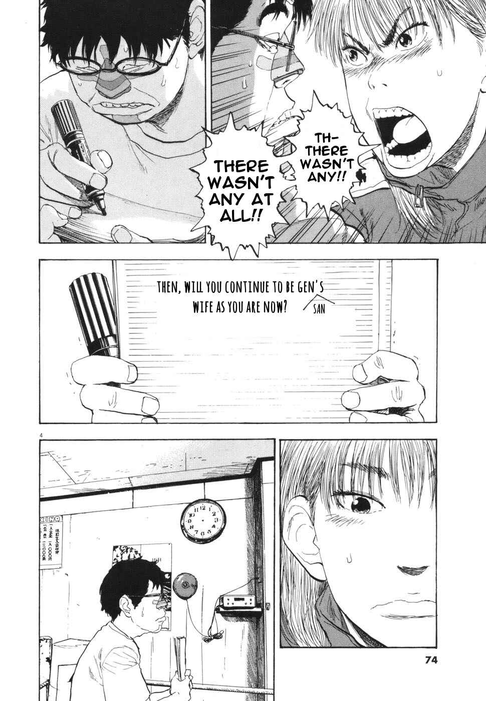 Chapter 105 - Page 4