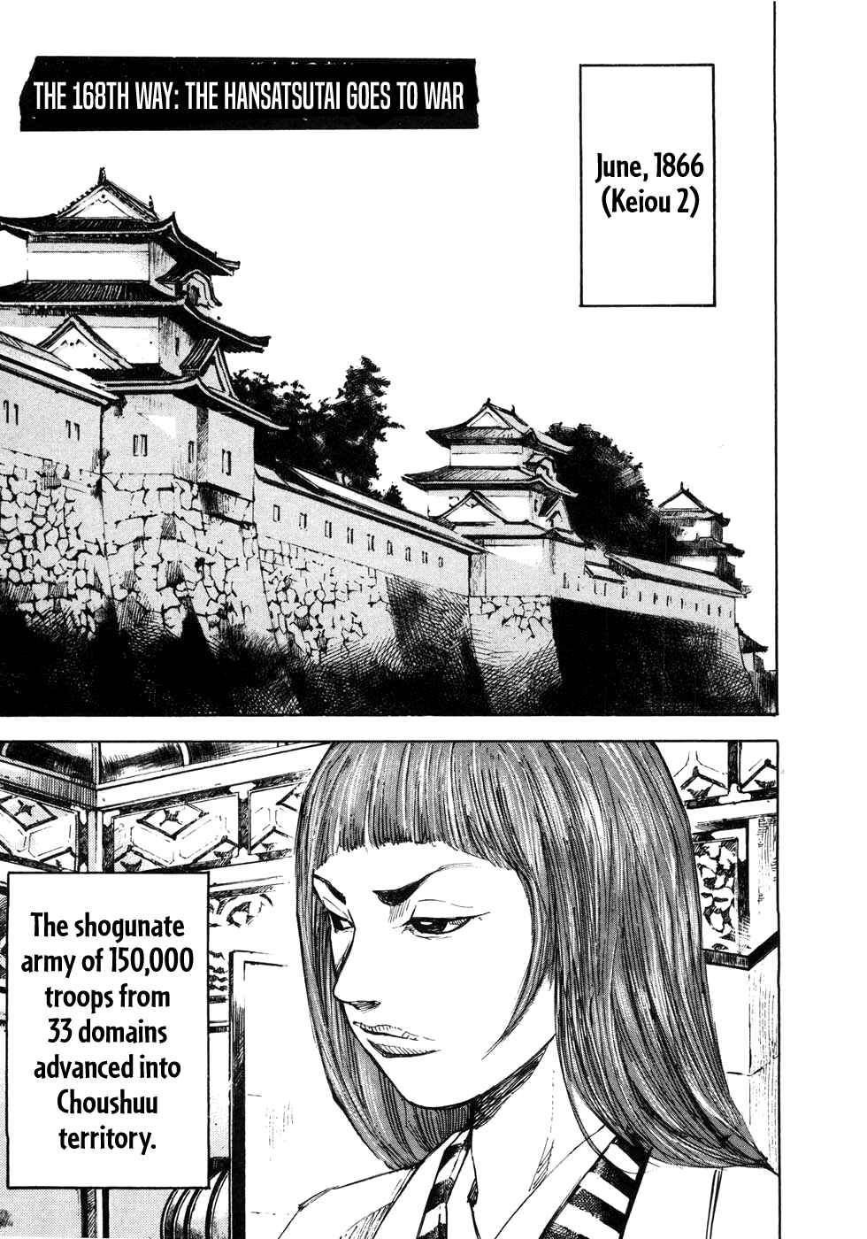 Chapter 168 - Page 2