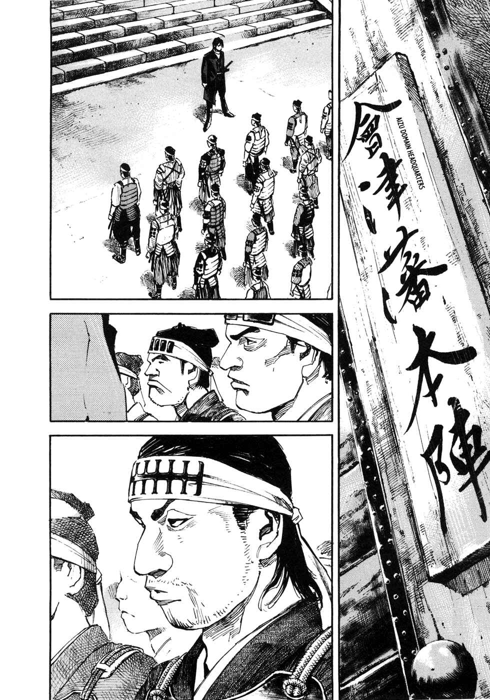 Chapter 168 - Page 4