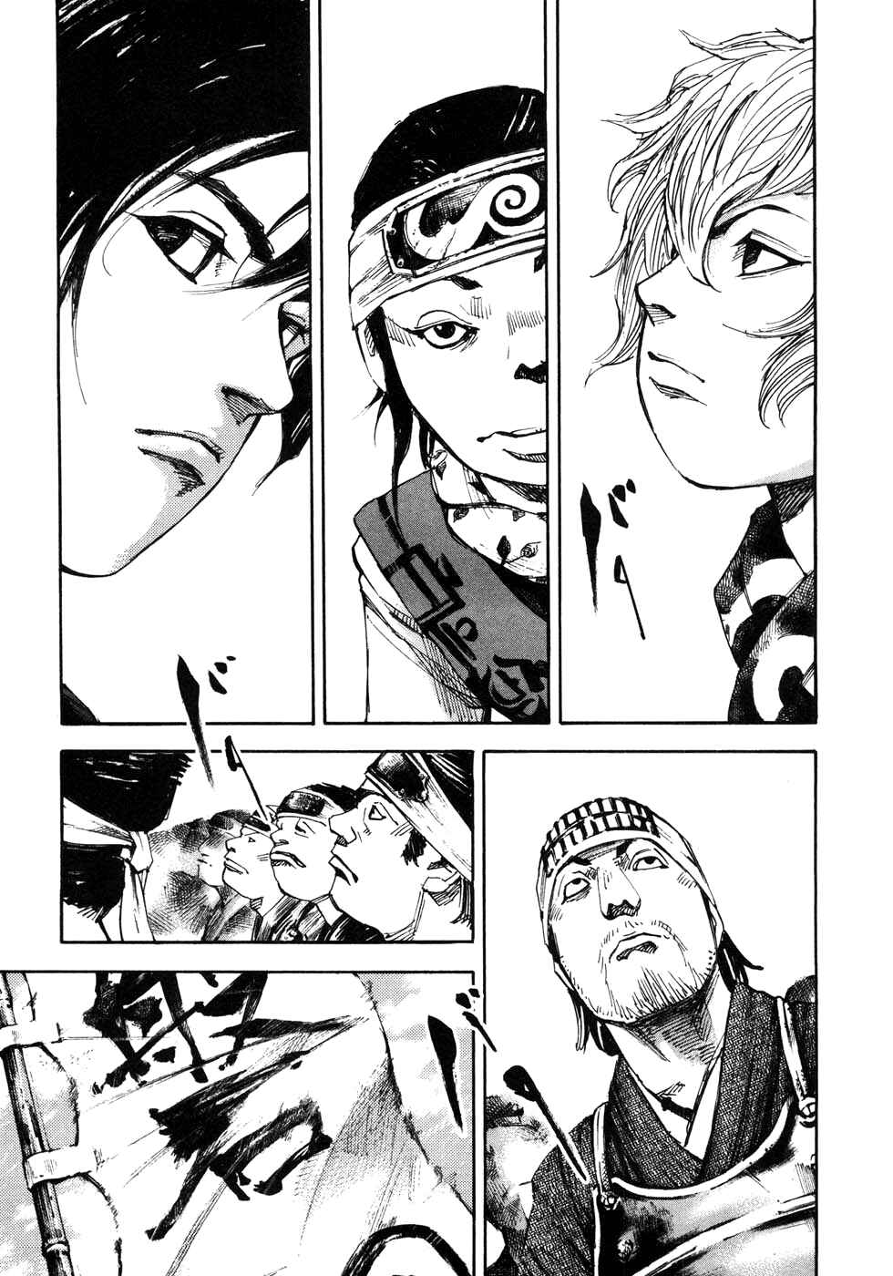 Chapter 168 - Page 9