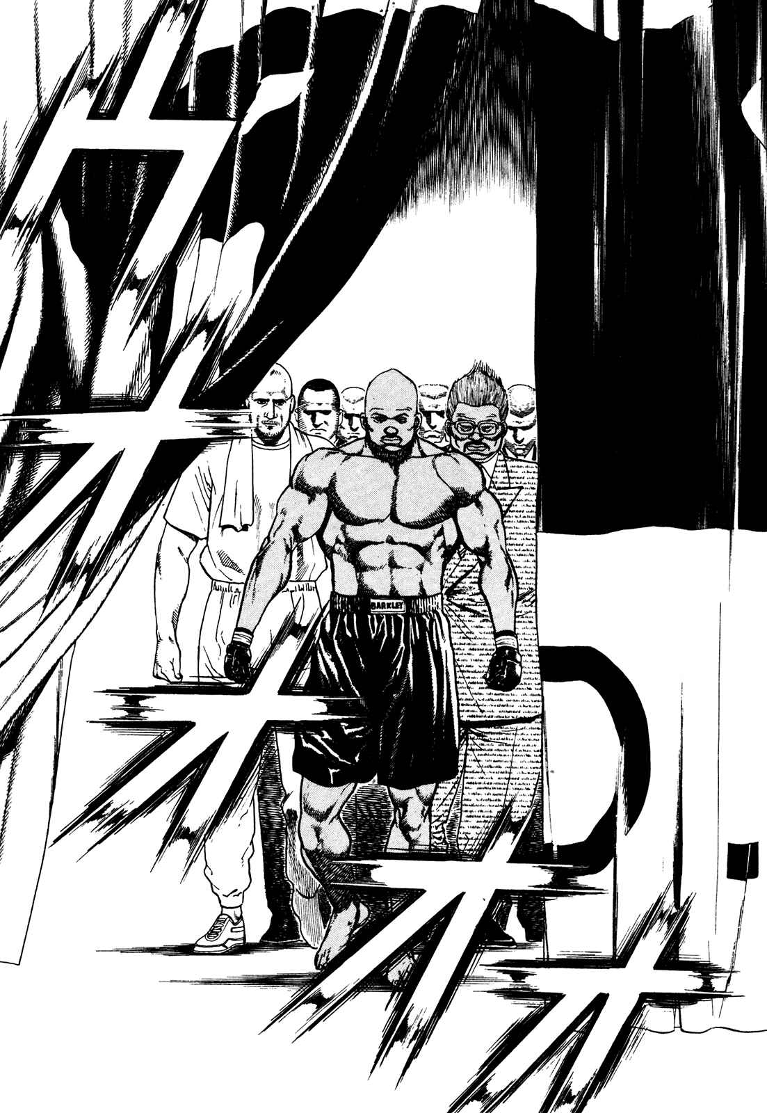 Chapter 244 - Page 5