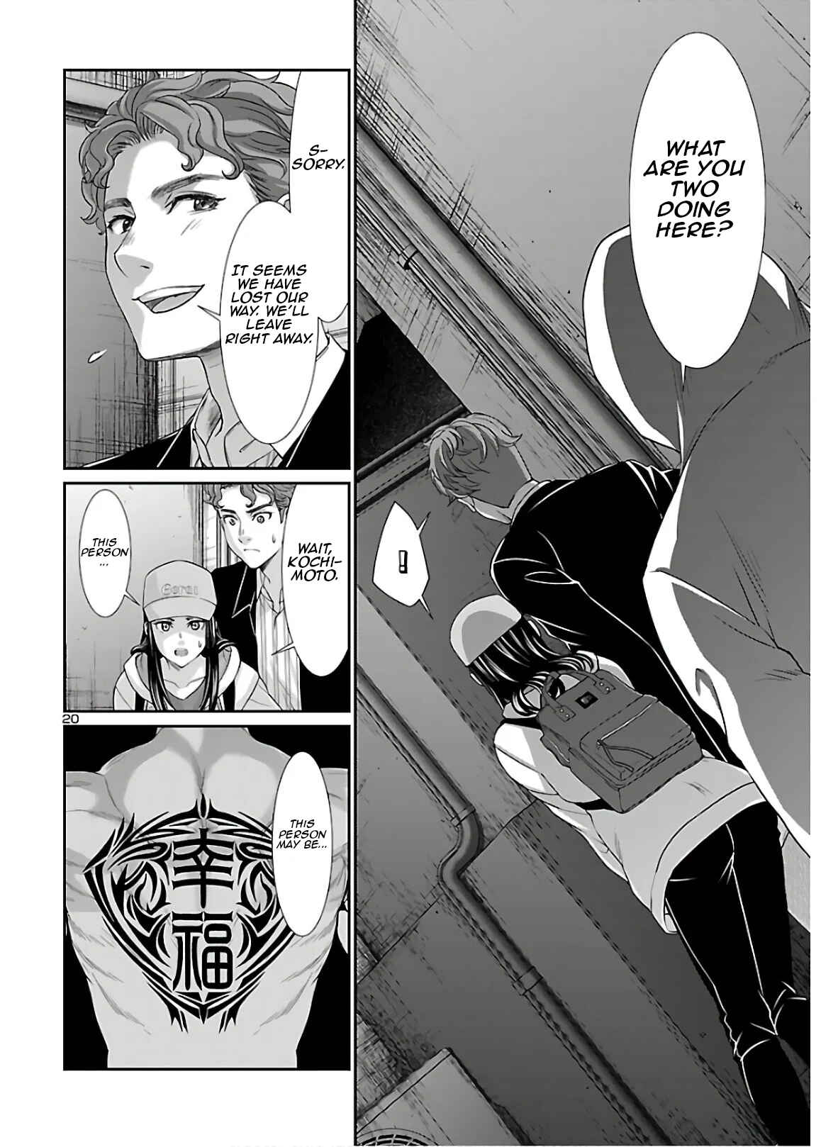 Chapter 60 - Page 20