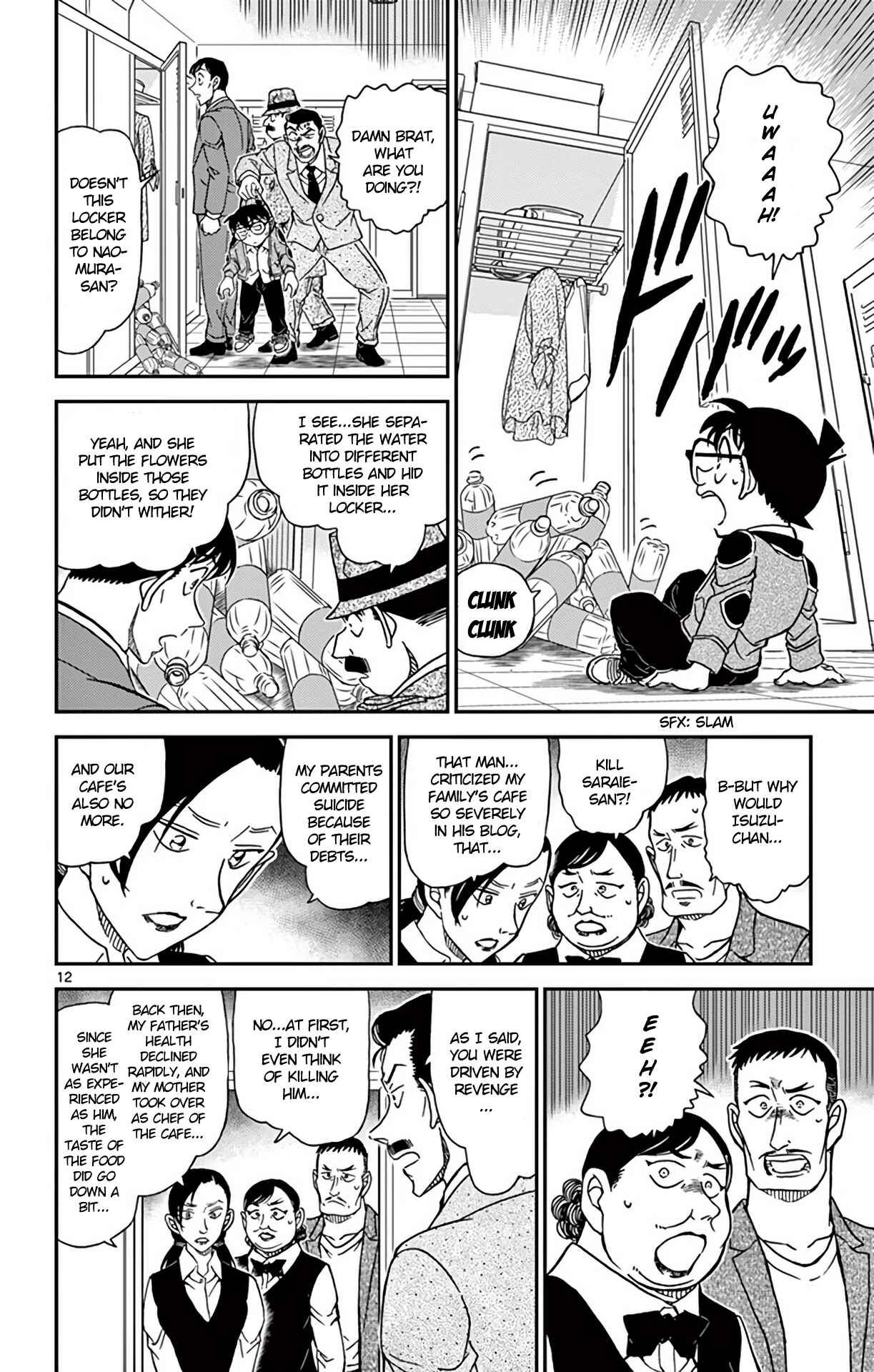 Chapter 996 - Page 13