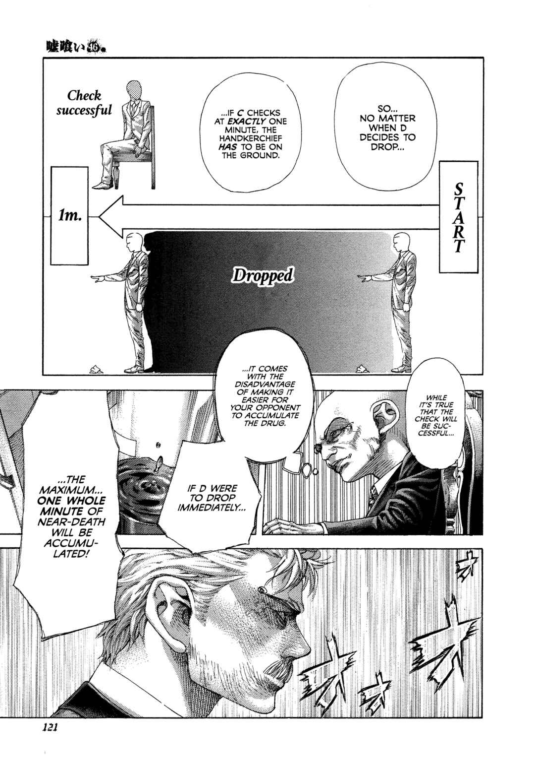 Chapter 501 - Page 5
