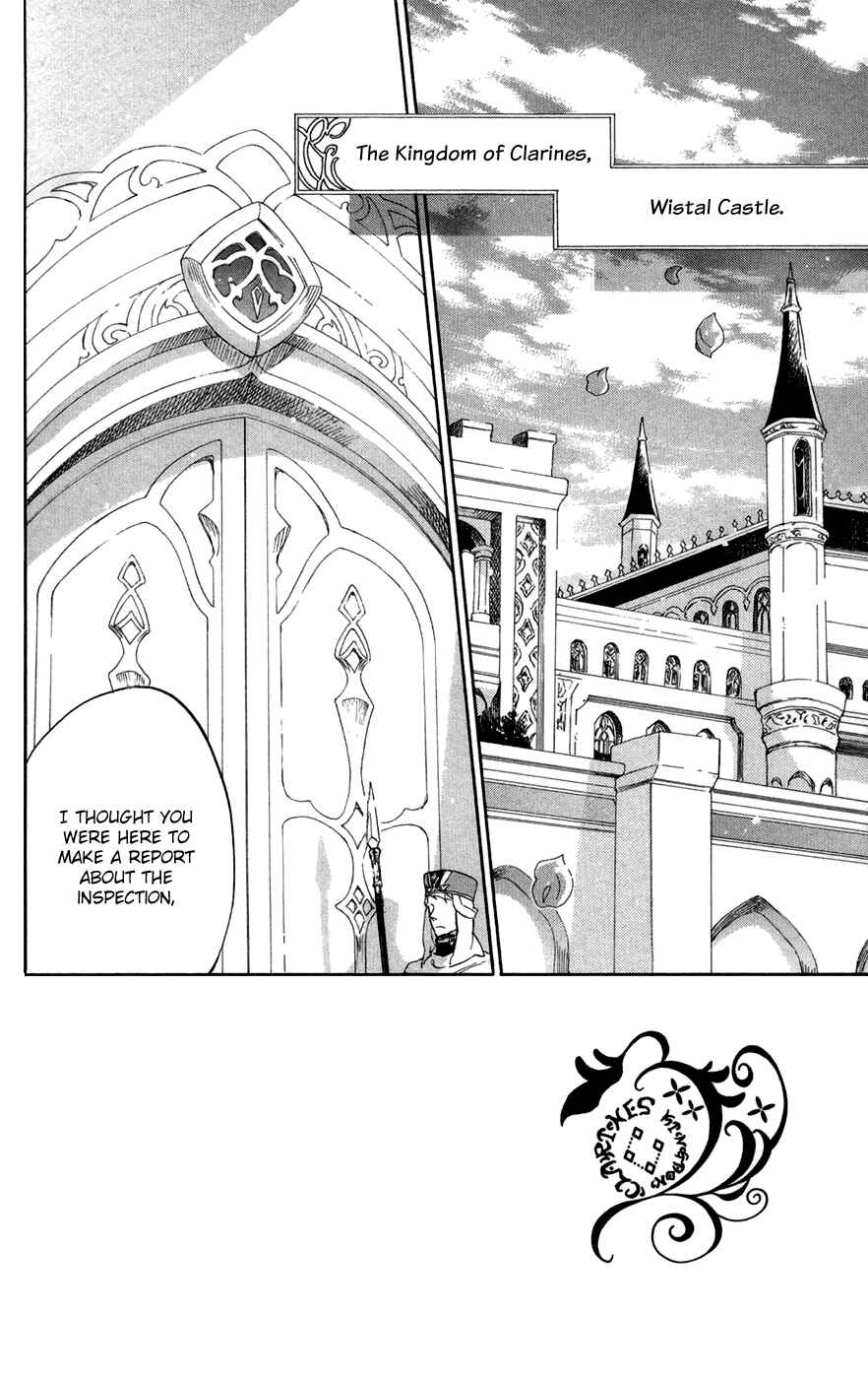 Chapter 57 - Page 3