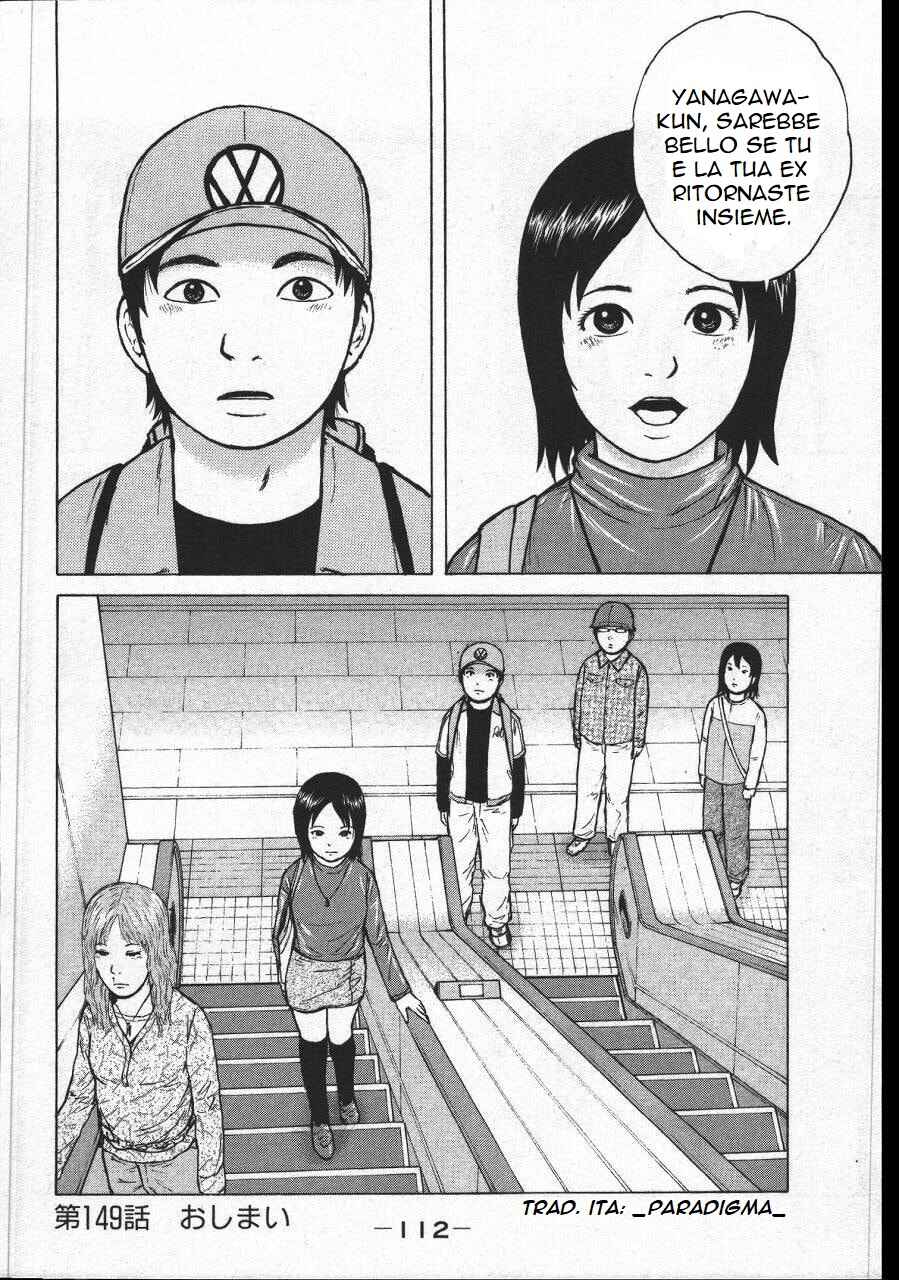 Chapter 149 - Page 18