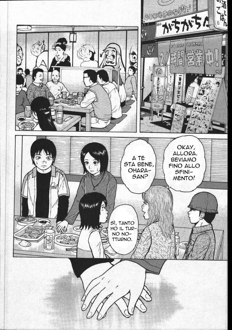 Chapter 149 - Page 2