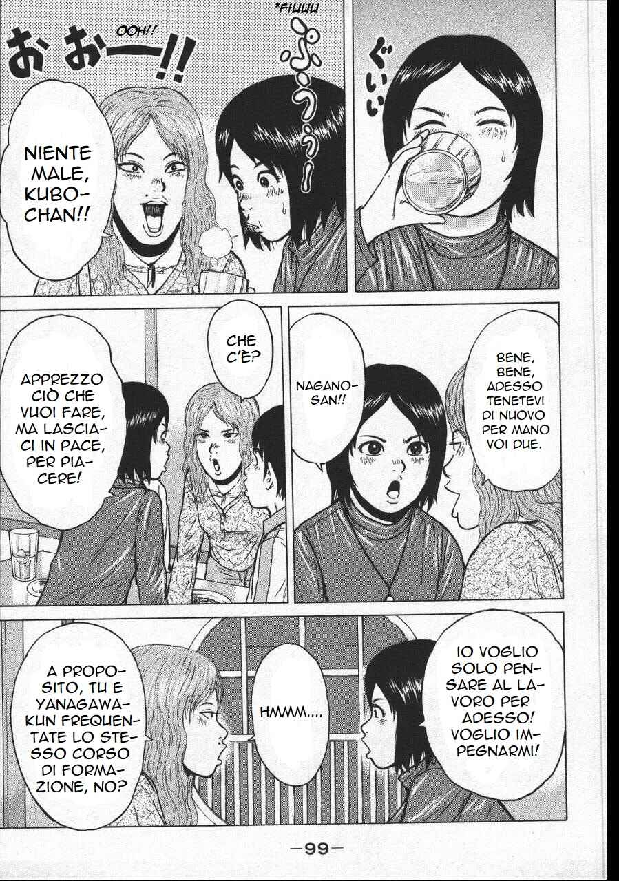 Chapter 149 - Page 5