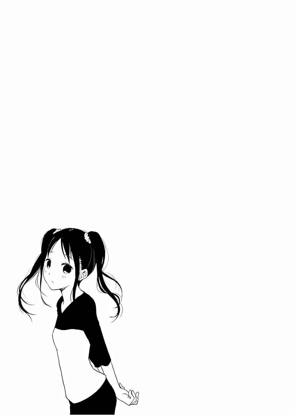 Chapter 90.5 - Page 3