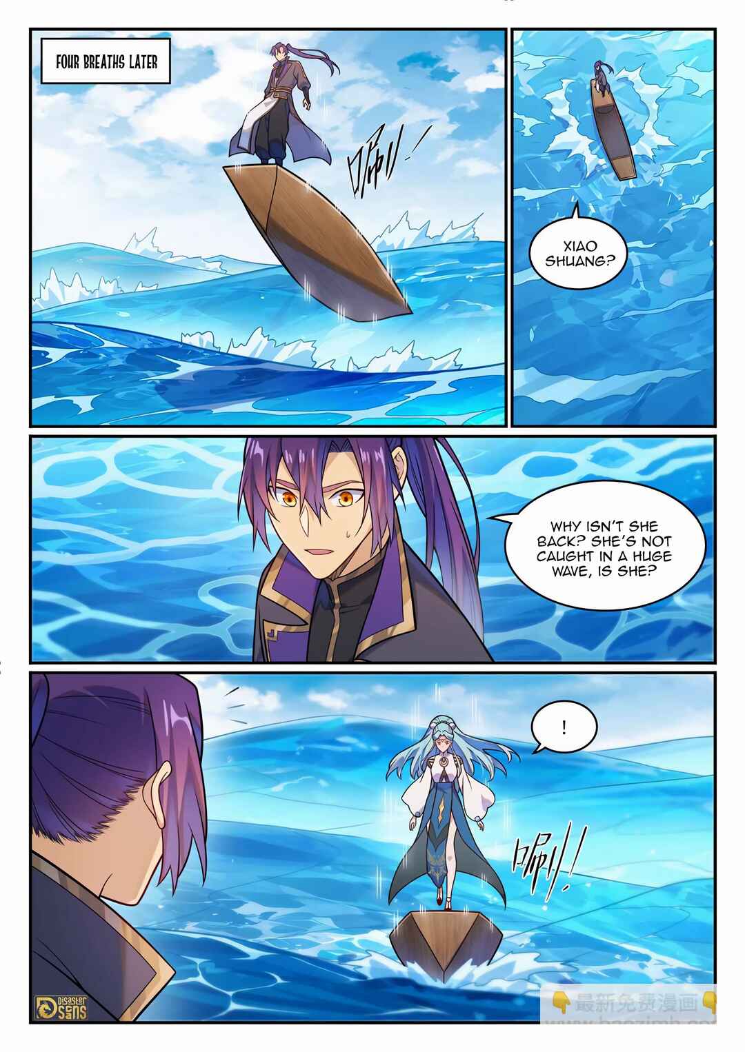 Chapter 1181 - Page 5