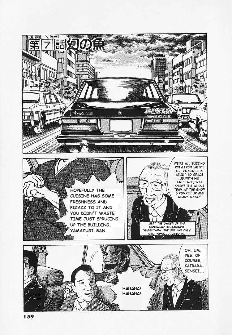 Chapter 16 - Page 1