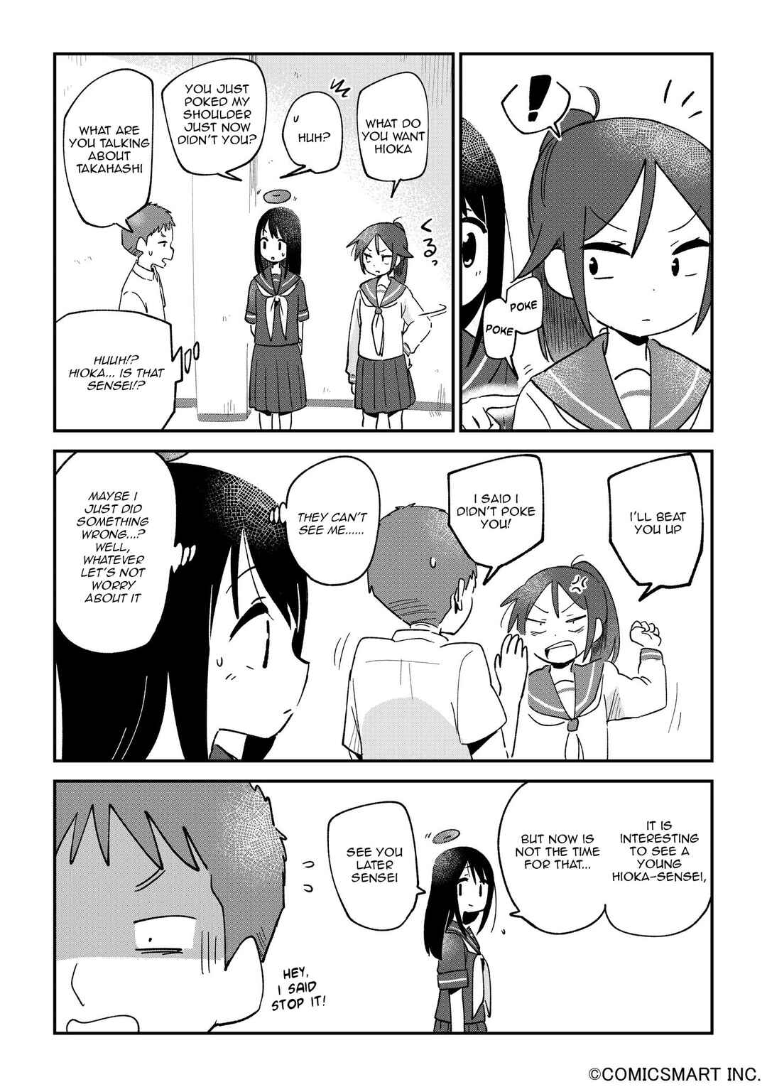 Chapter 108 - Page 3