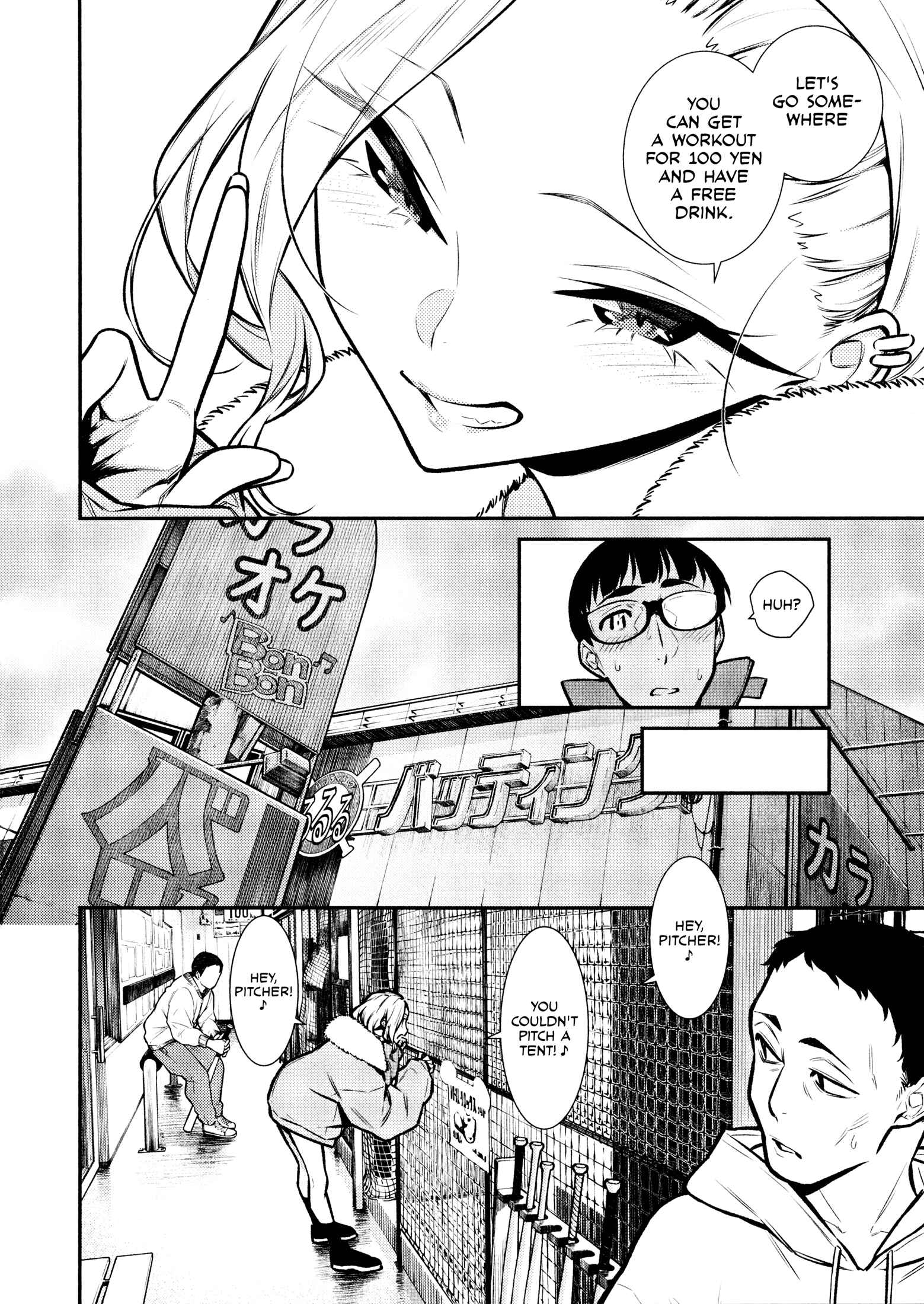 Chapter 77 - Page 4