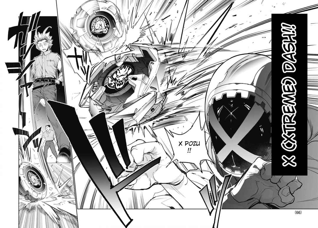 Chapter 1 - Page 53