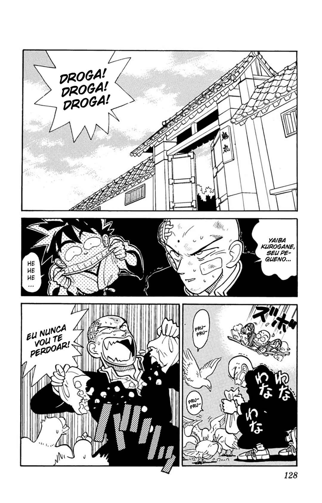 Chapter 7 - Page 3