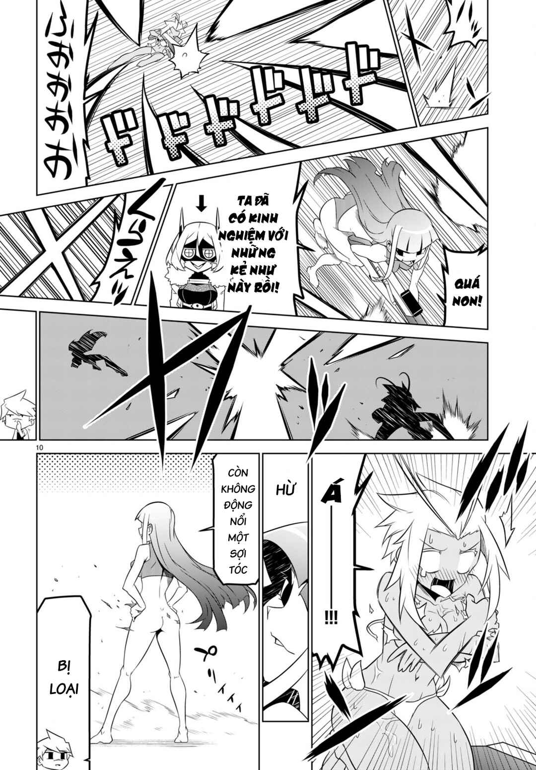 Chapter 150 - Page 12
