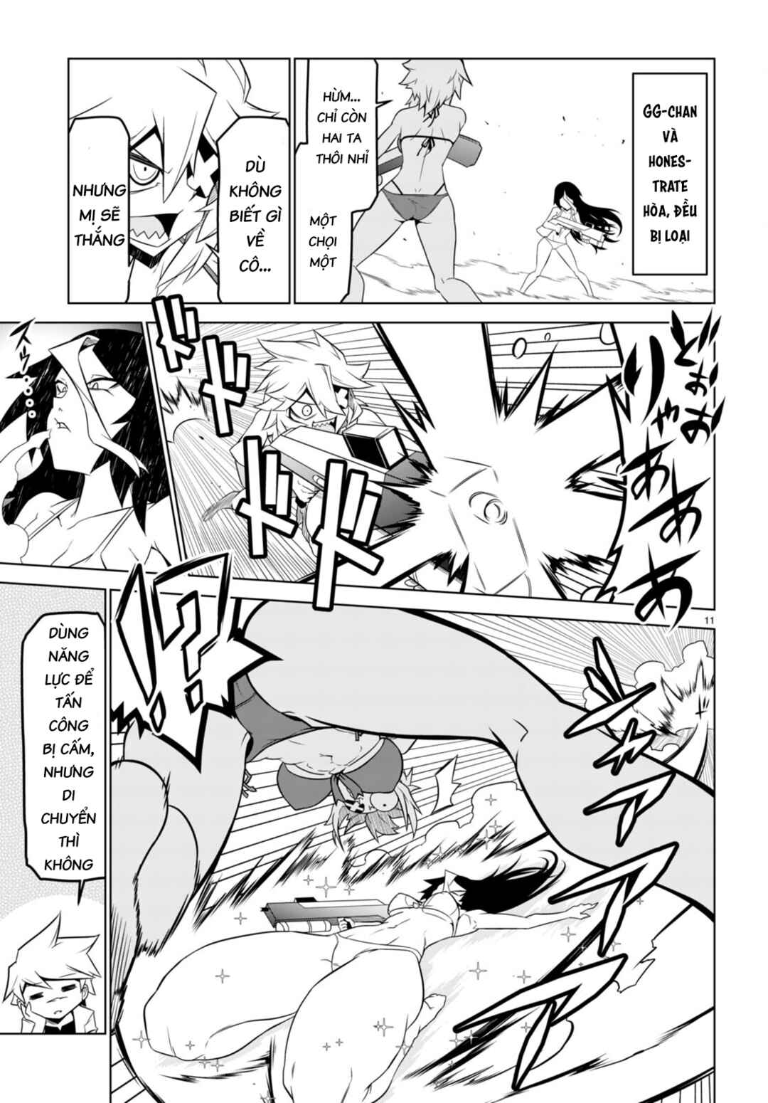Chapter 150 - Page 13