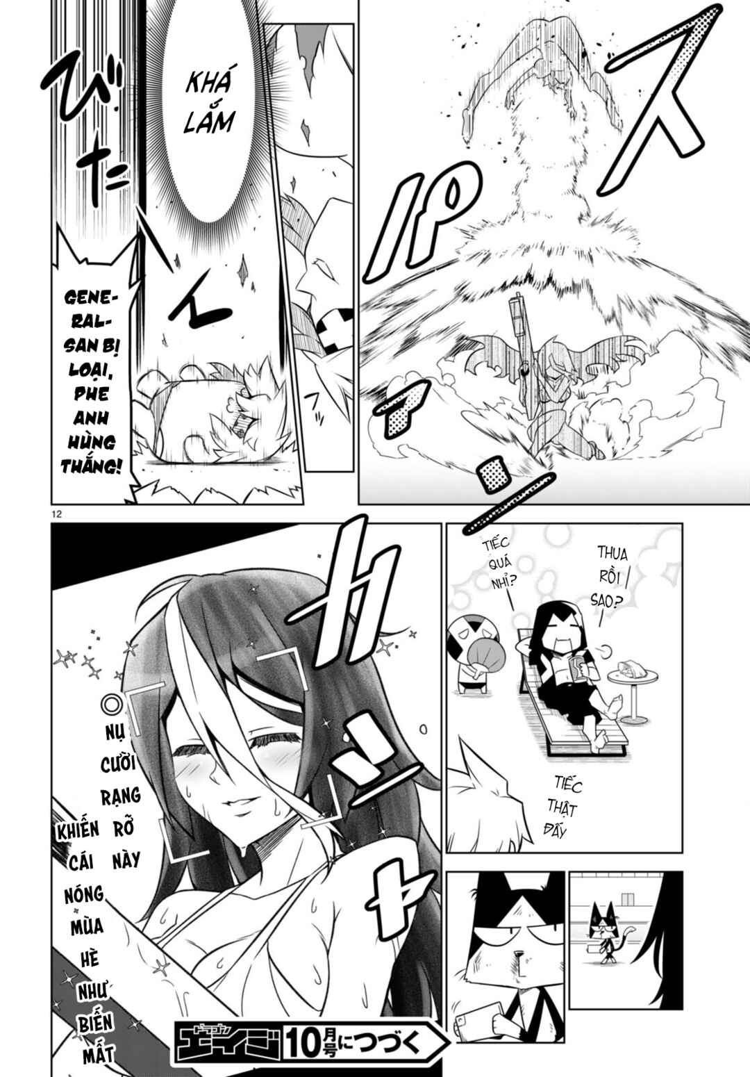 Chapter 150 - Page 14