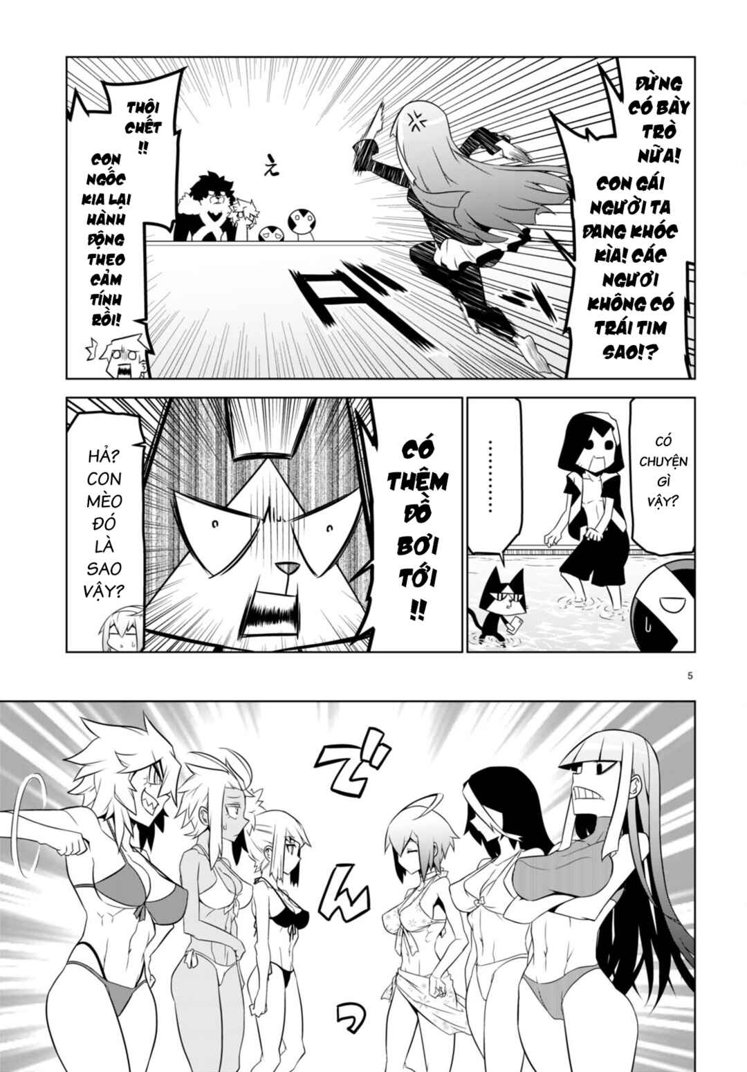 Chapter 150 - Page 7