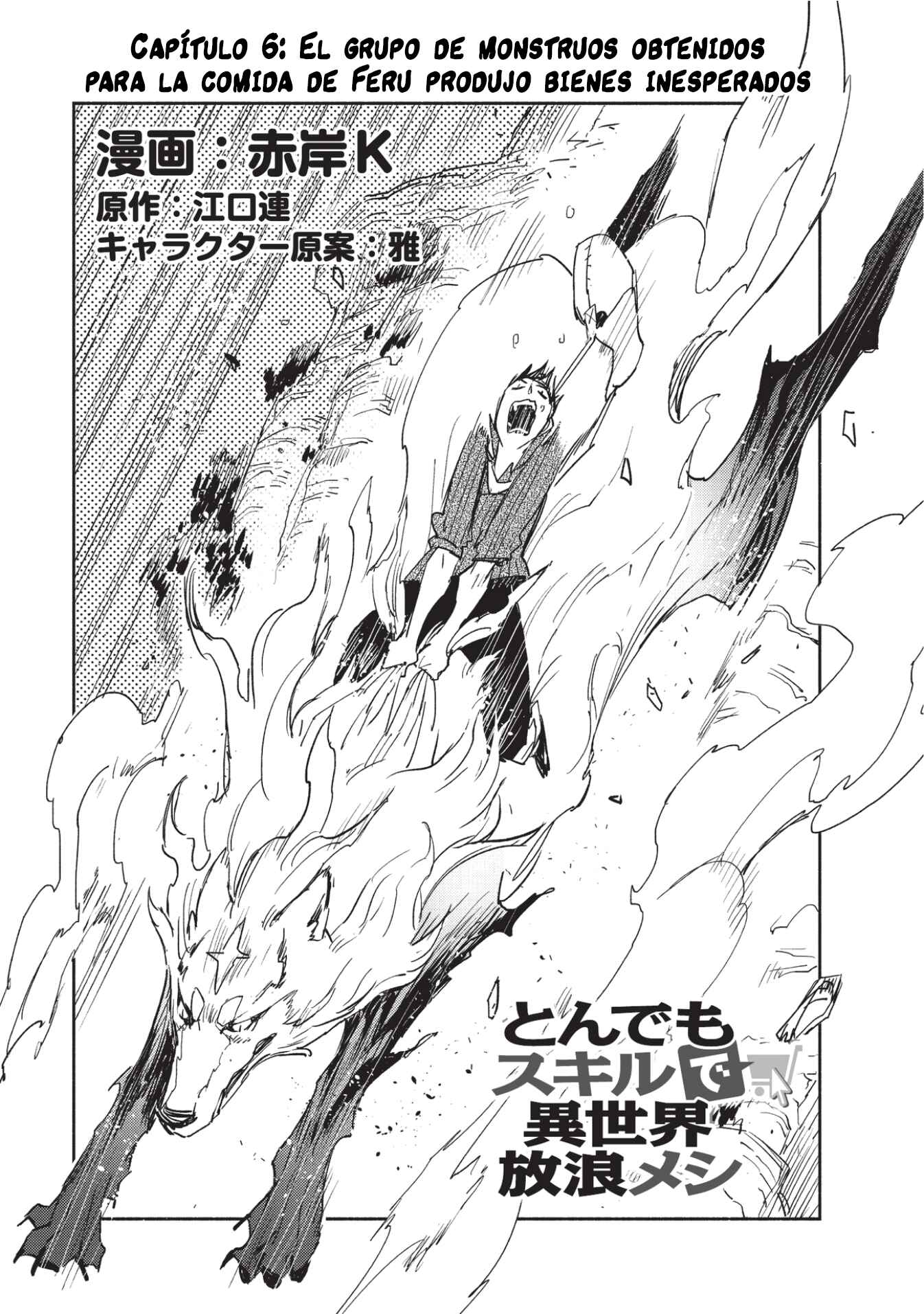 Chapter 6 - Page 2