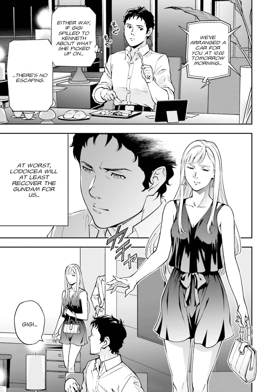 Chapter 8 - Page 3