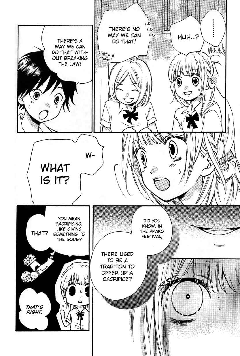 Chapter 12.2 - Page 12