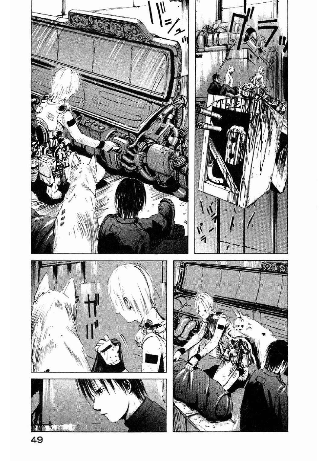 Chapter 2 - Page 12