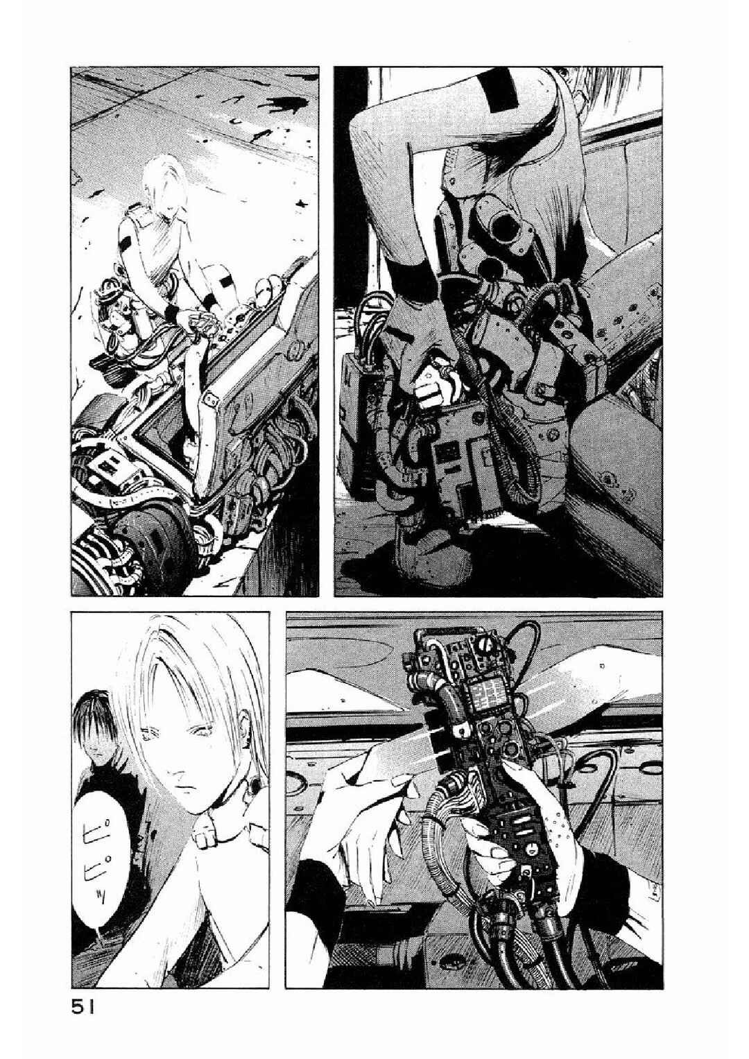Chapter 2 - Page 14