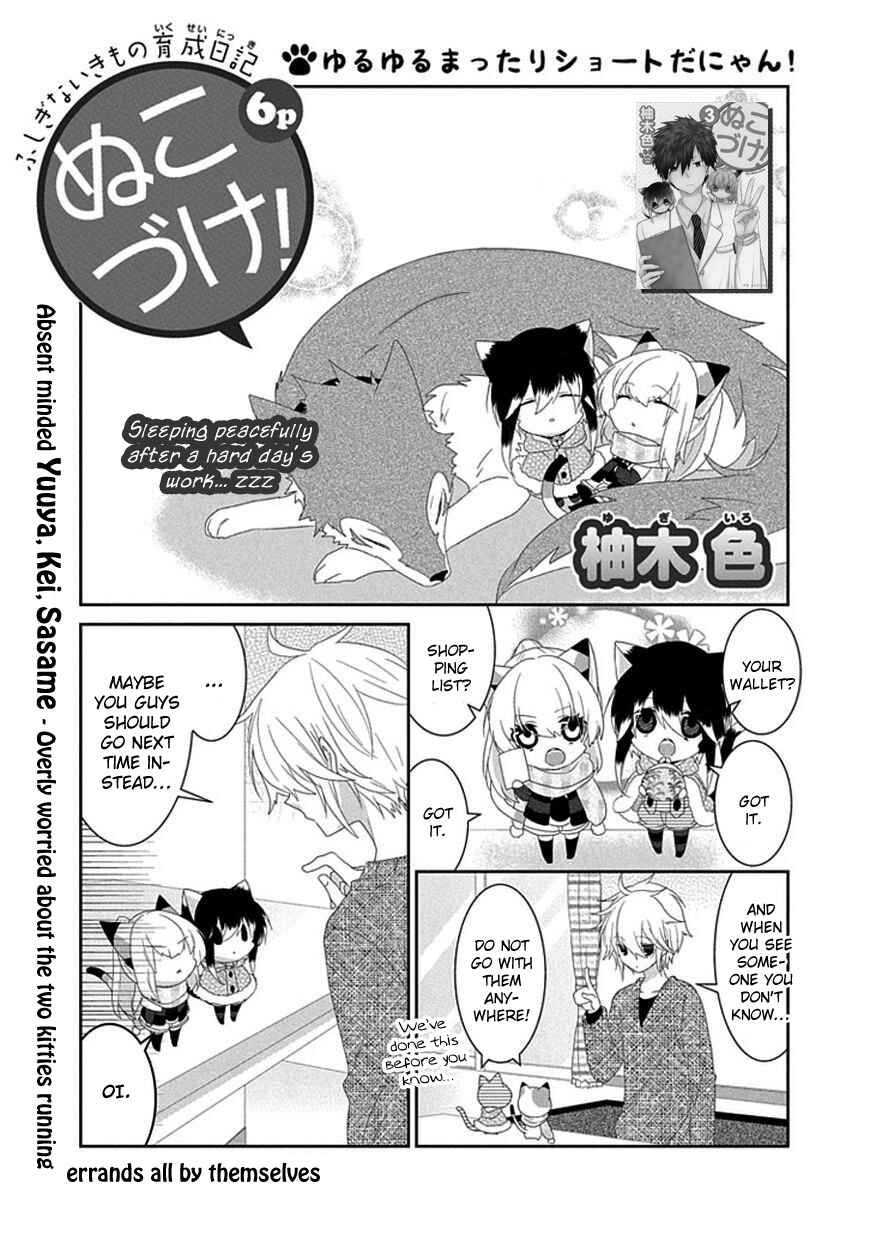 Chapter 89 - Page 2