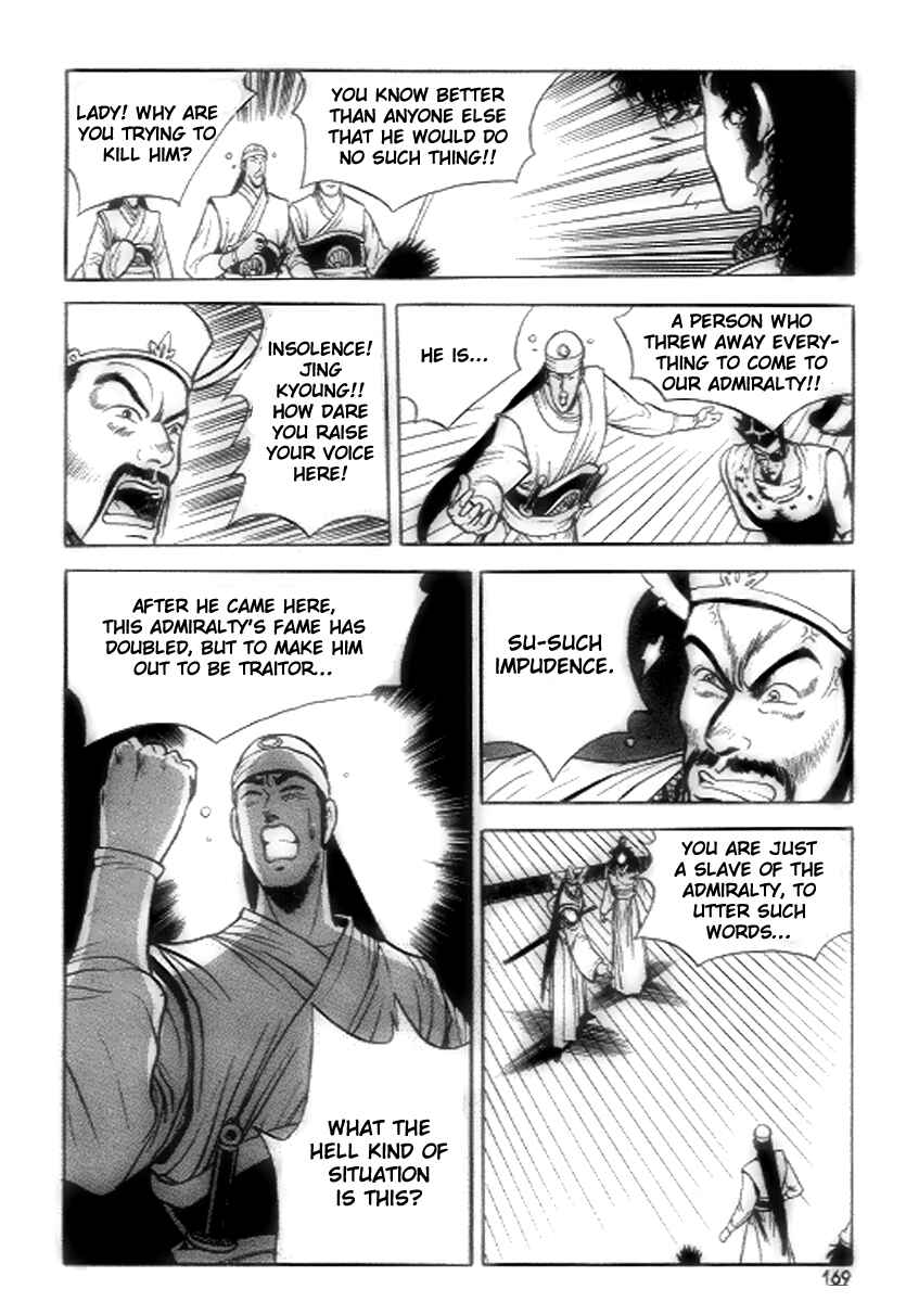 Chapter 19 - Page 17