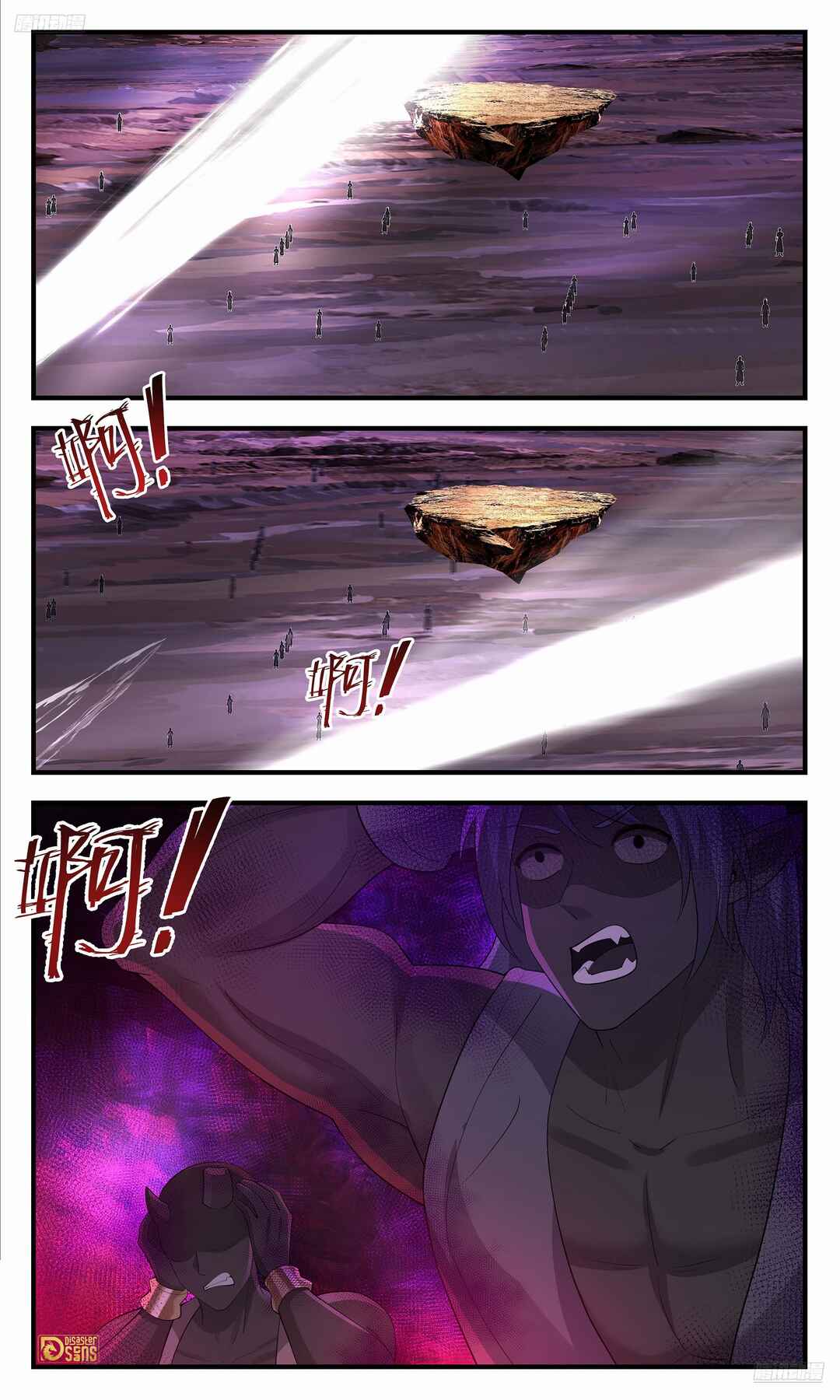 Chapter 3582 - Page 10