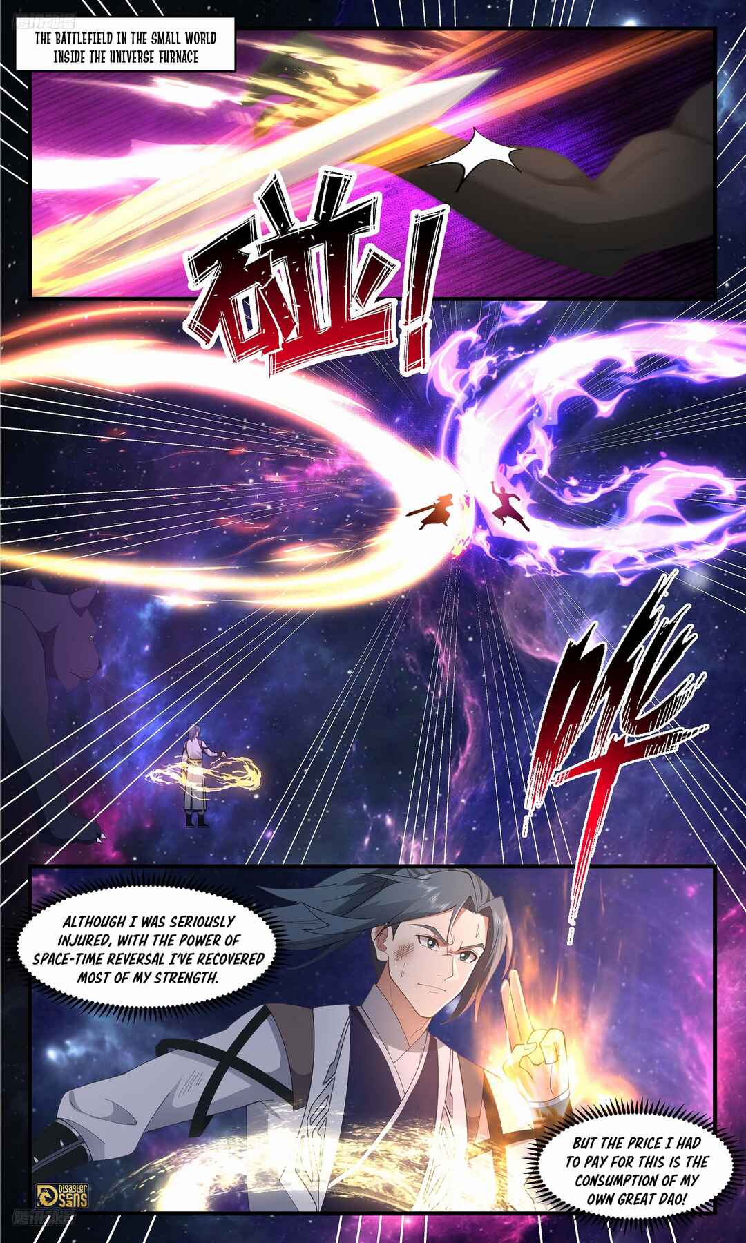 Chapter 3582 - Page 2