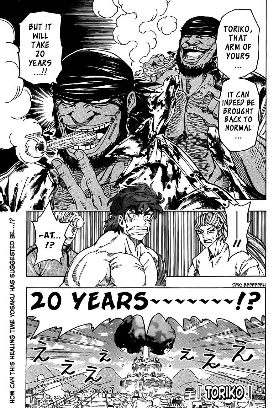Chapter 96 - Page 1