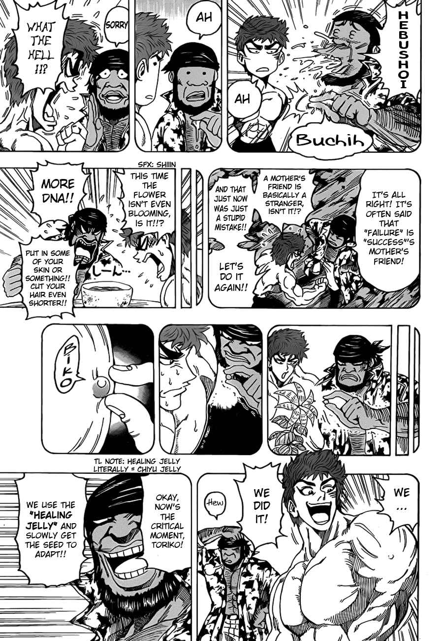 Chapter 96 - Page 11
