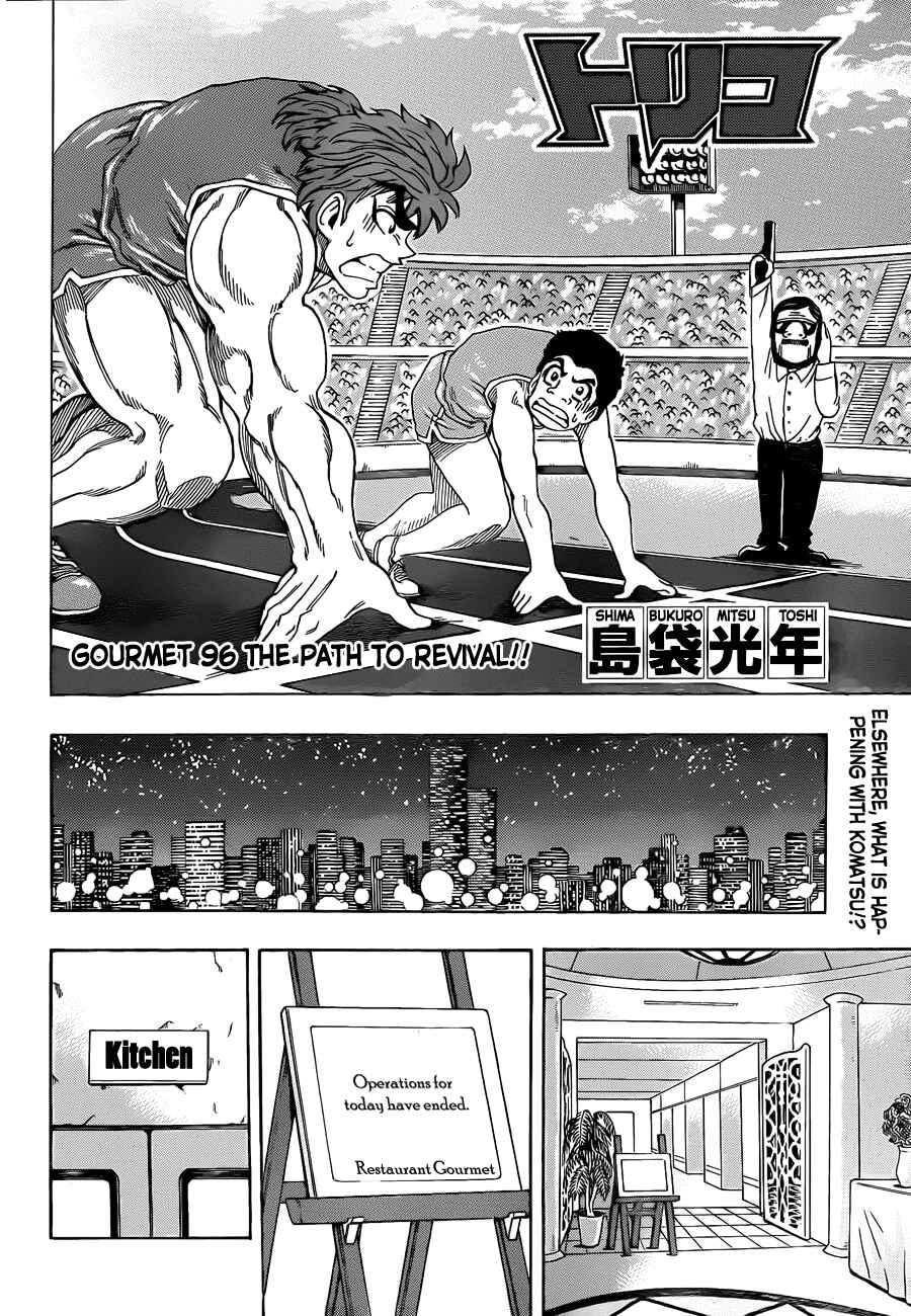 Chapter 96 - Page 2