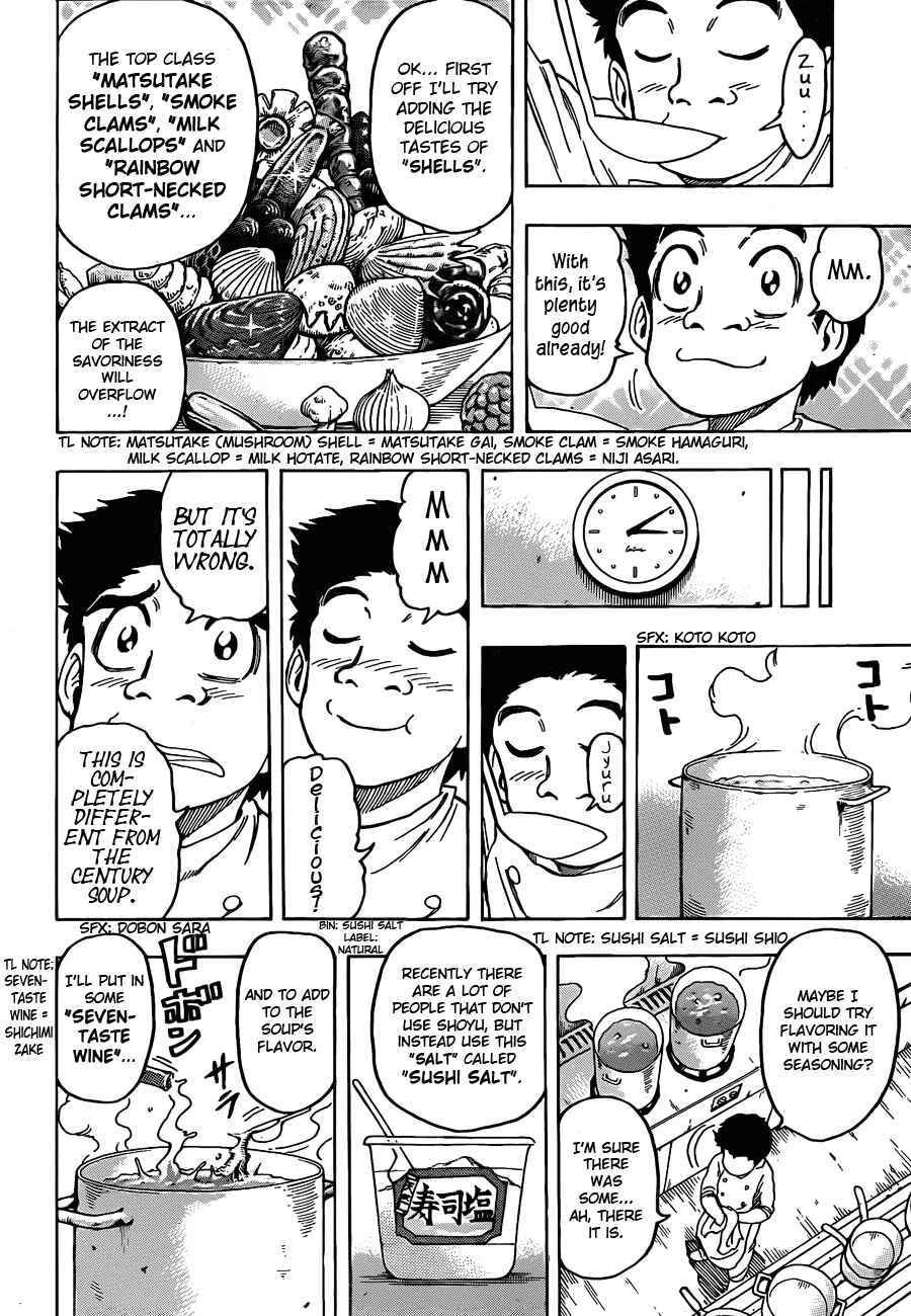 Chapter 96 - Page 4