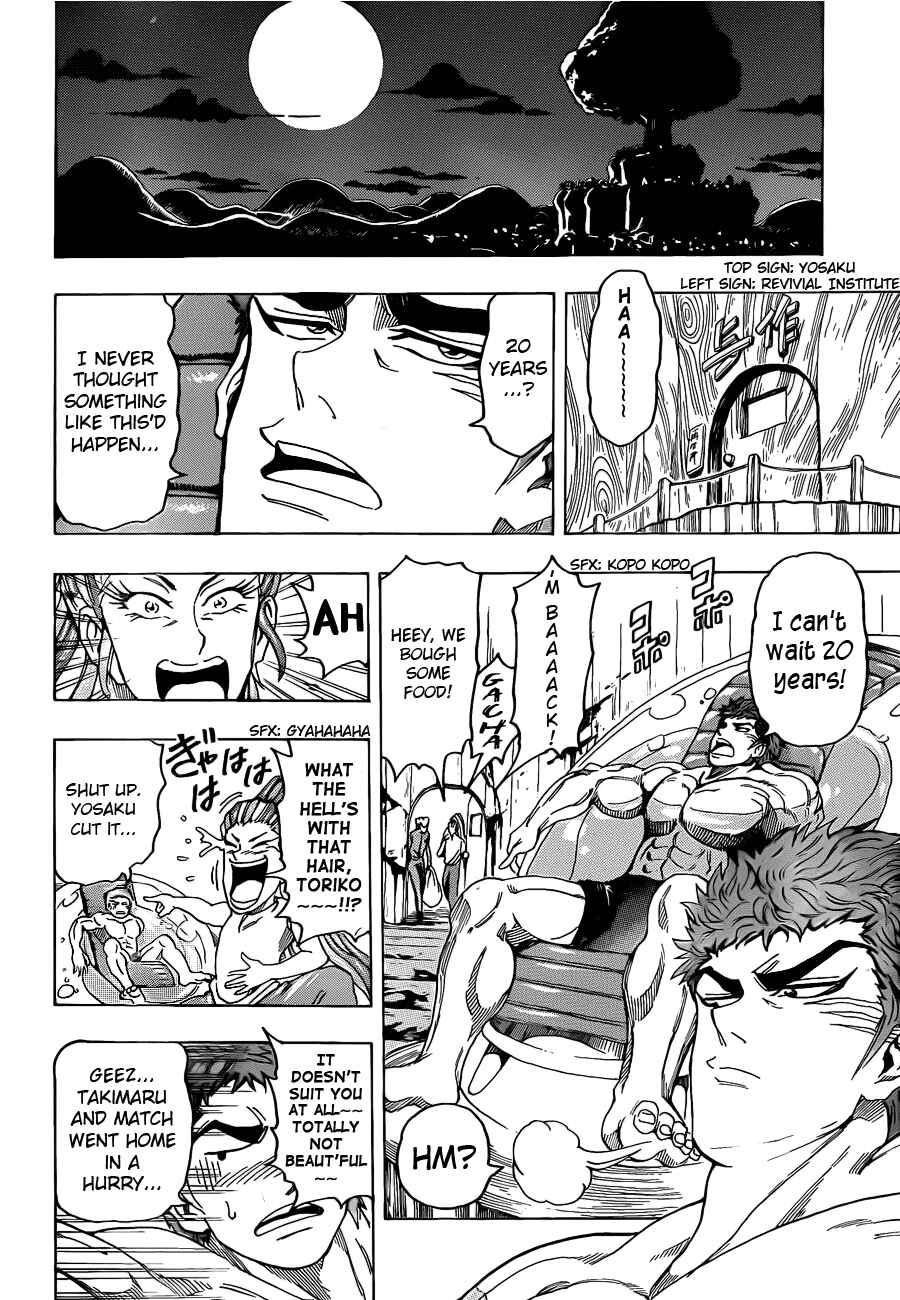 Chapter 96 - Page 6