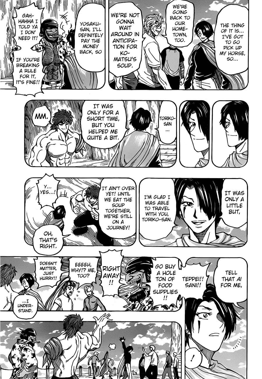 Chapter 96 - Page 7
