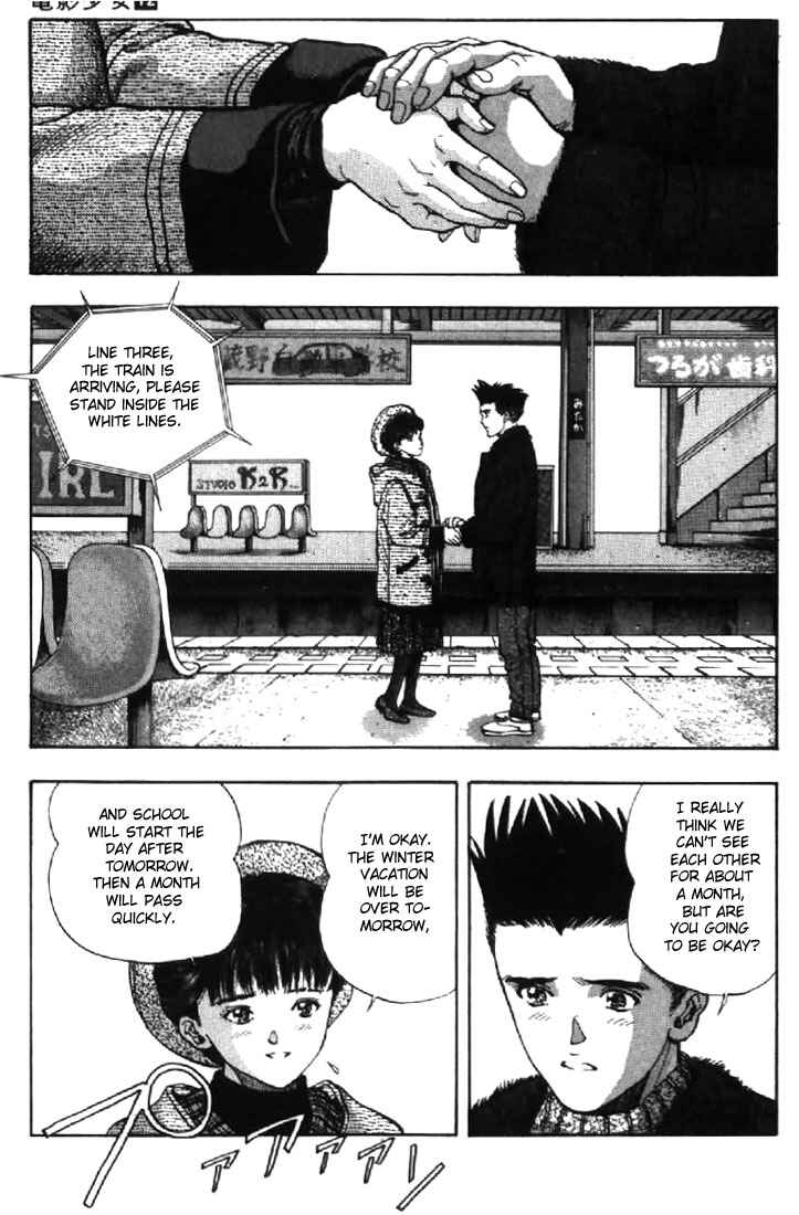 Chapter 104 - Page 2