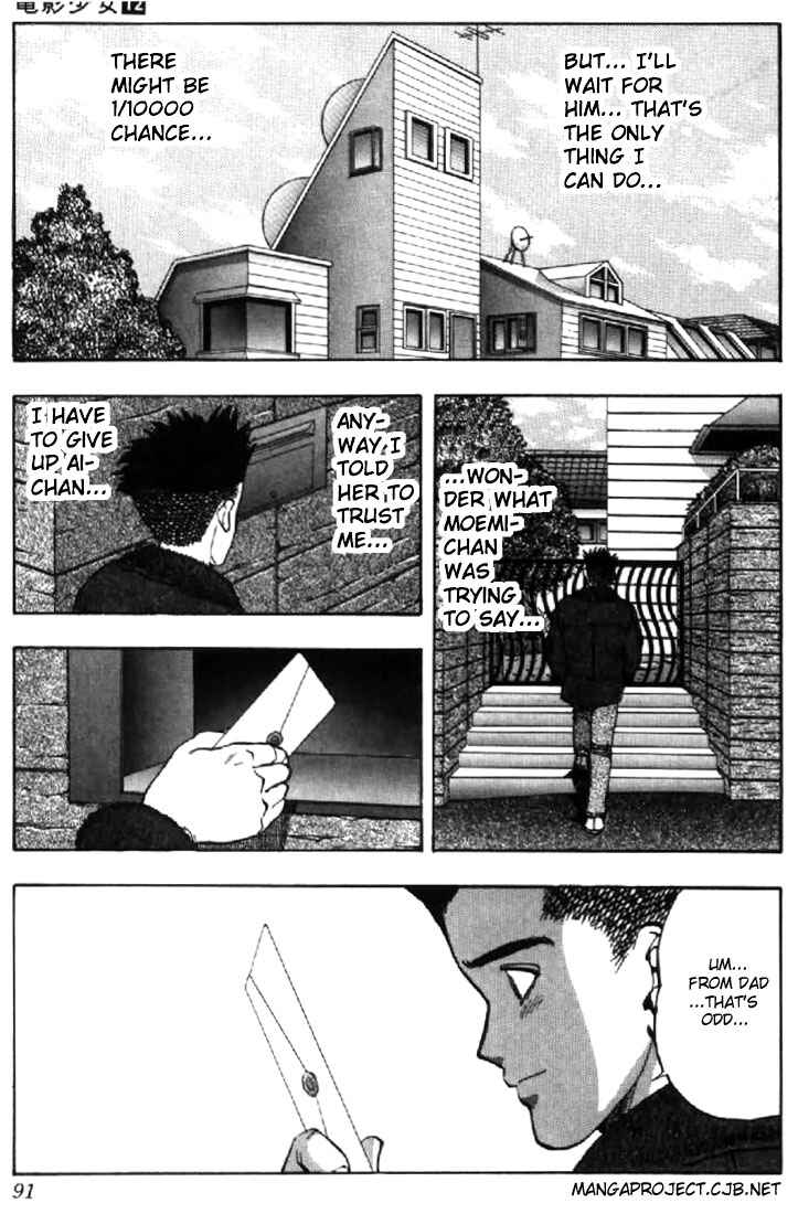 Chapter 104 - Page 6