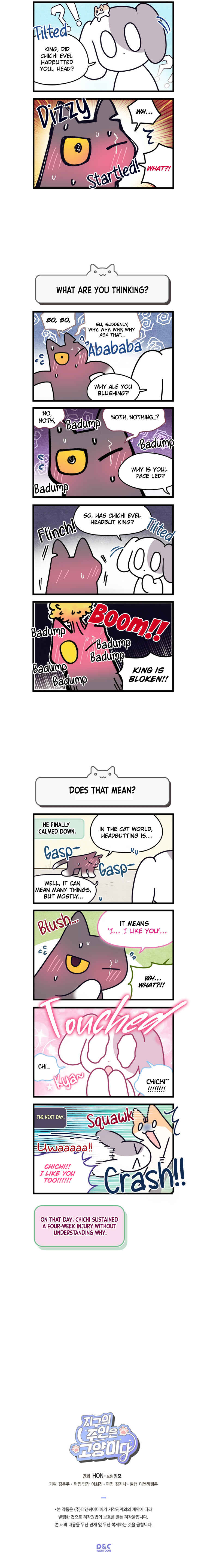 Chapter 142 - Page 3